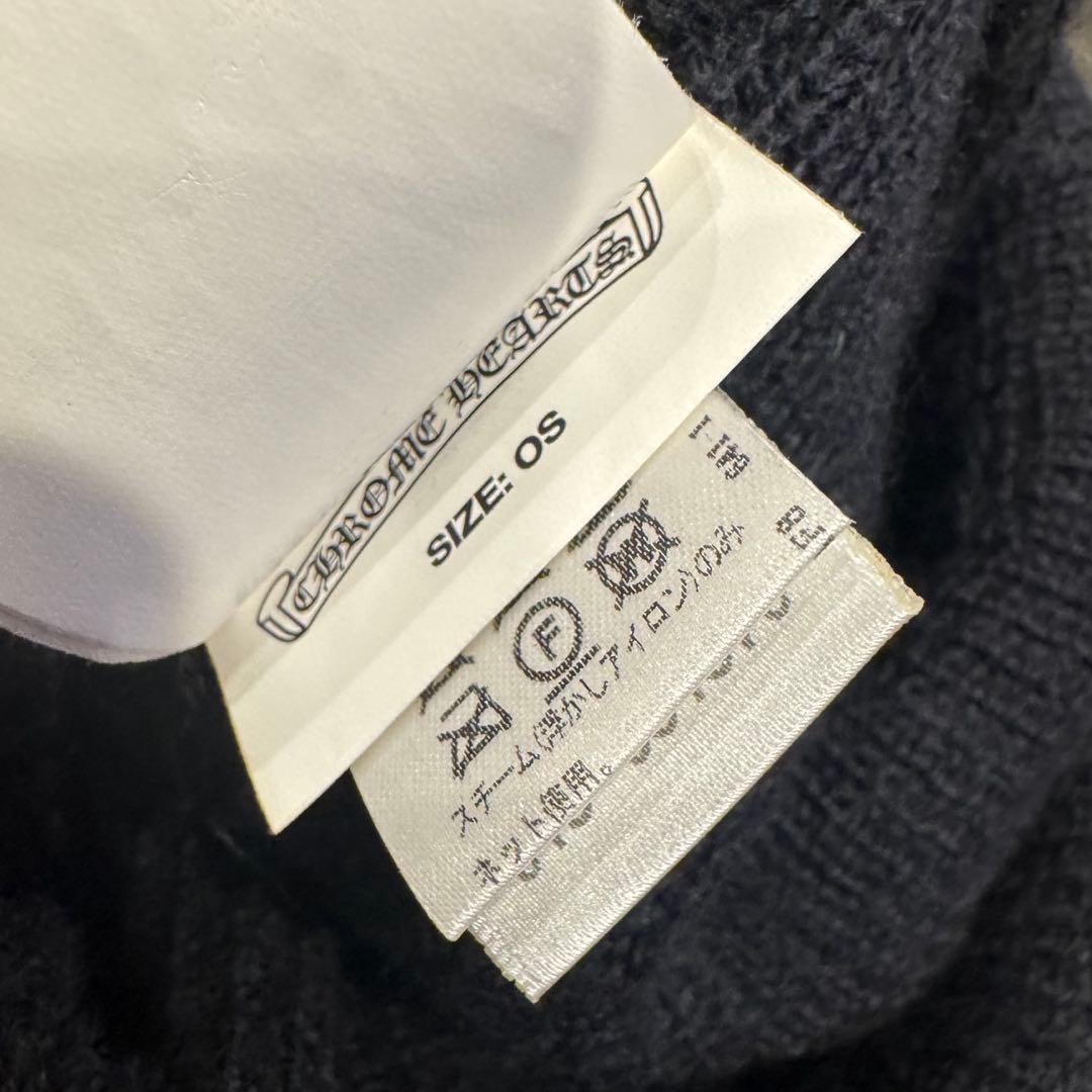 希少 正規品 クロムハーツ WOOL WATCH CAP ウールワッチキャップ