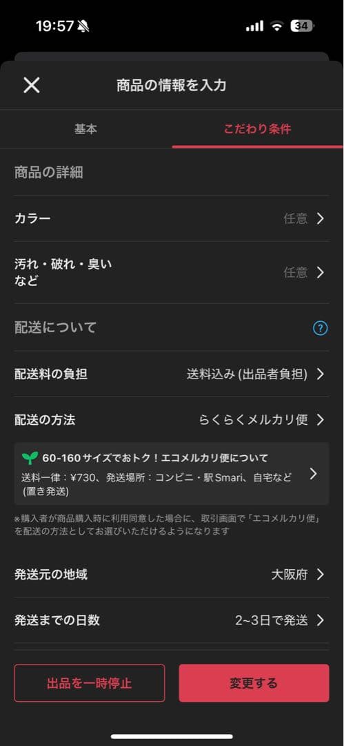 希少 正規品 クロムハーツ WOOL WATCH CAP ウールワッチキャップ