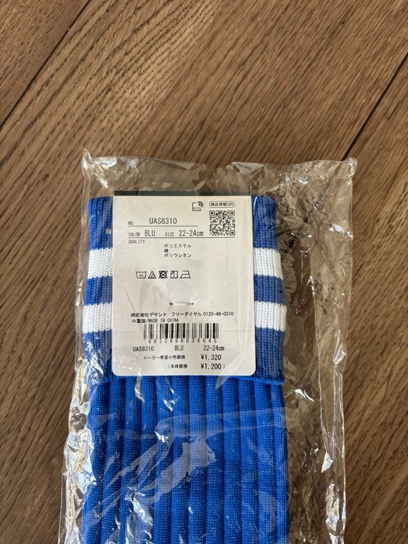 Twins　サッカー　トレーニングウェア12点セット