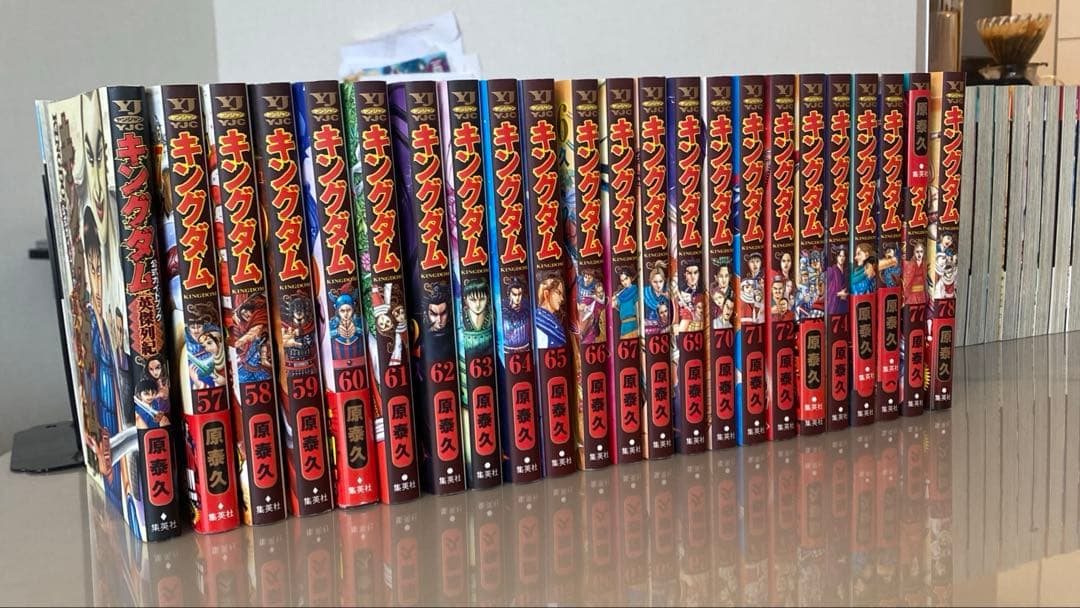 キングダム全78巻セット　ガイドブック付　78巻のみ新品