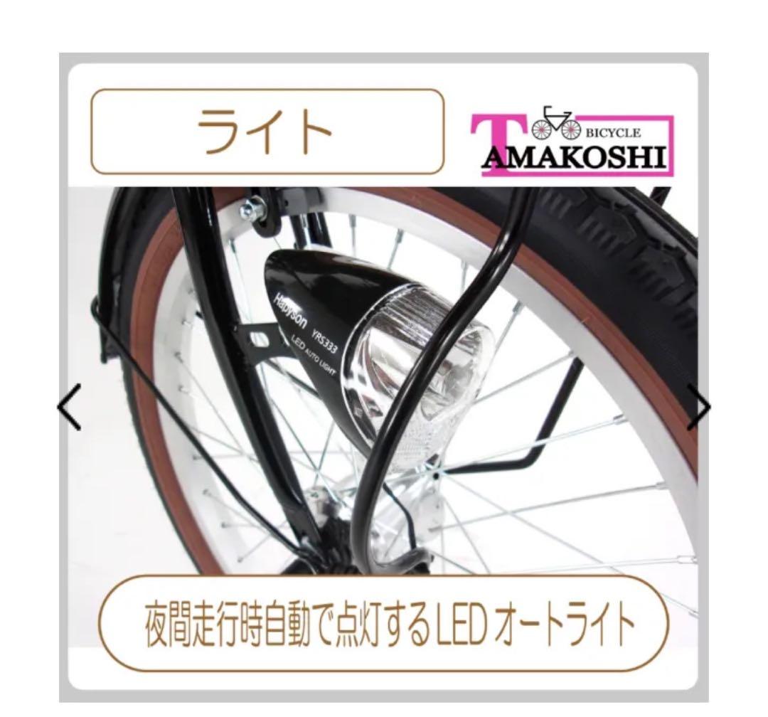 自転車 マハロママ203HD ブラック [内装3段 /20インチ]