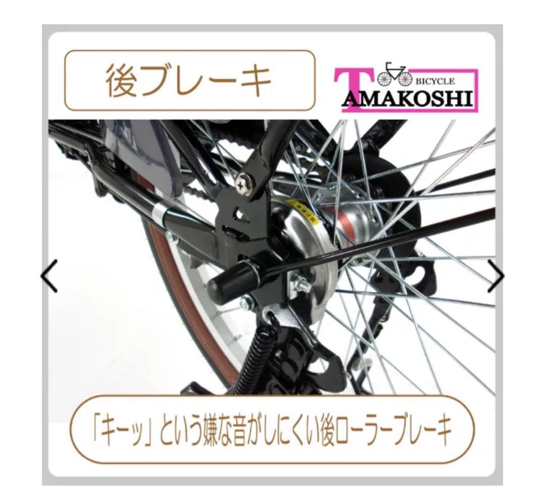 自転車 マハロママ203HD ブラック [内装3段 /20インチ]