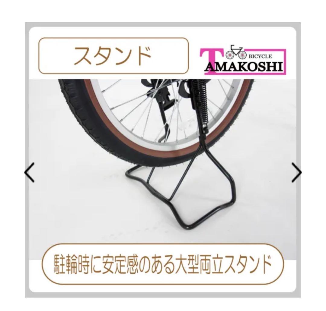 自転車 マハロママ203HD ブラック [内装3段 /20インチ]