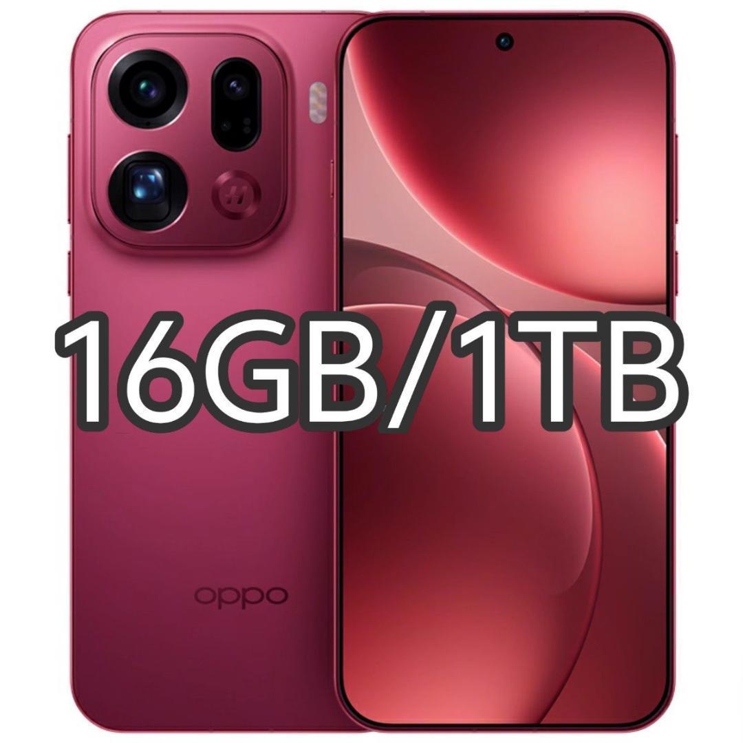 ayischan029様 OPPO Find X9 Pro16GB/1TBレッド
