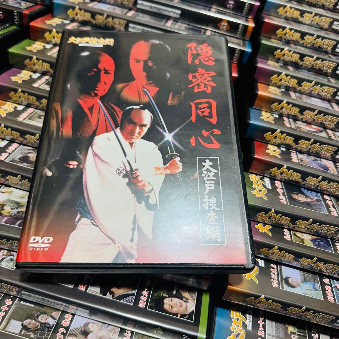 大江戸捜査網DVDコレクション全75巻＋隠密同心DVD 冊子 オリジナルアルバム