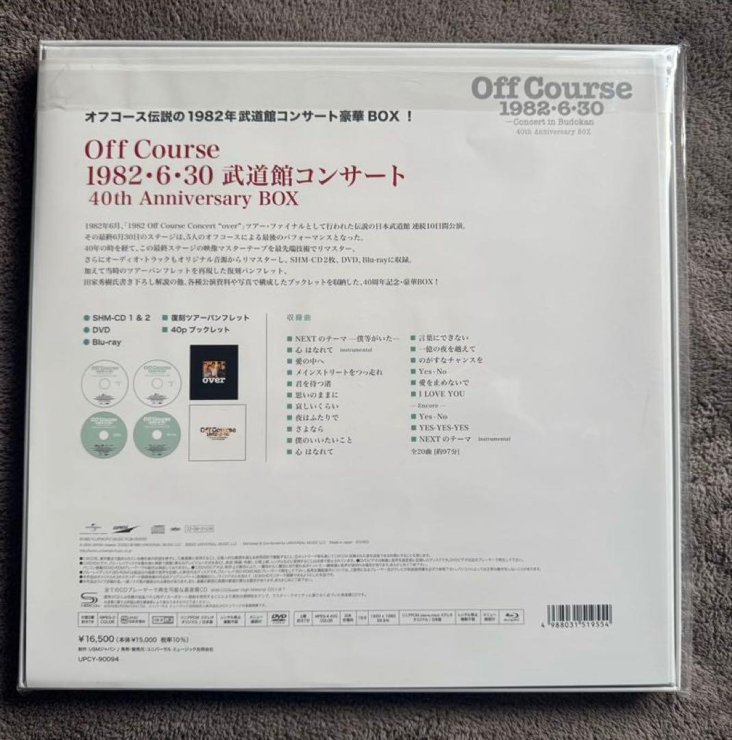 未開封『オフコース　1982.6.30 武道館コンサート　40周年記念BOX』