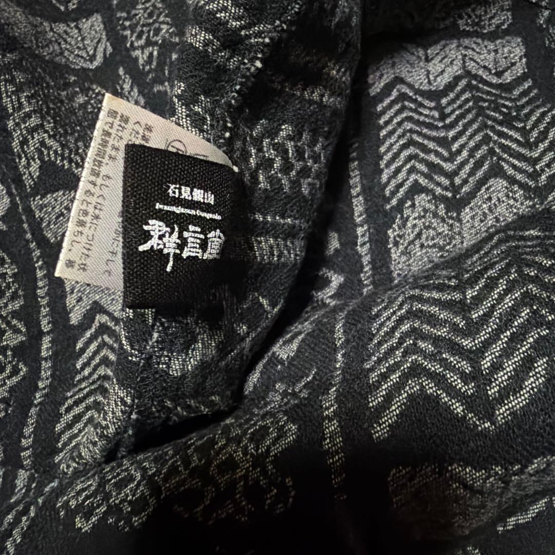 群言堂 登美 根々 ジャンパースカート