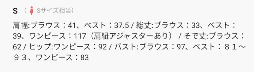 フリル付きシースルーロングドレス