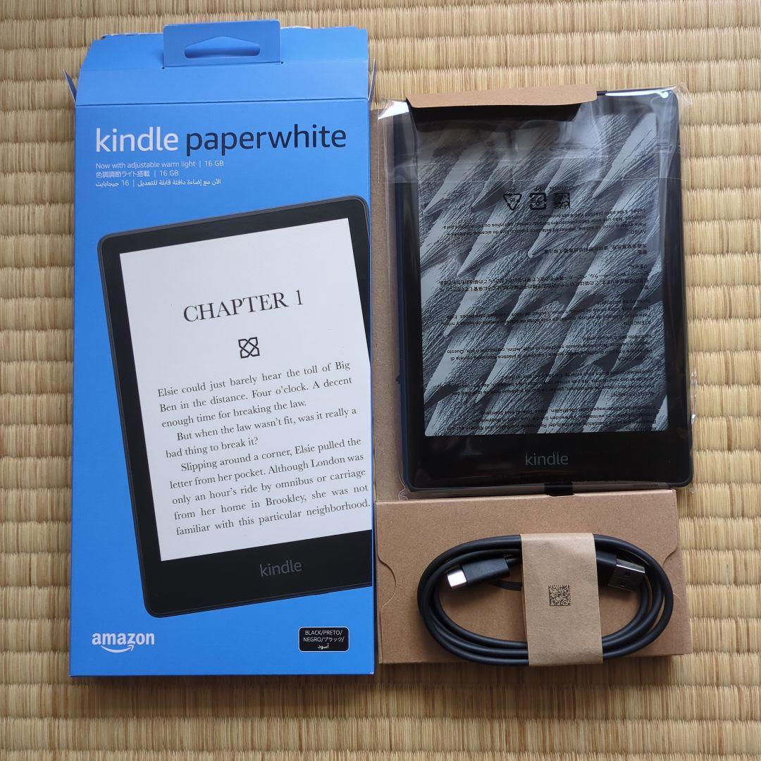 Kindle Paperwhite第11世代 (16GB) 6.8インチ