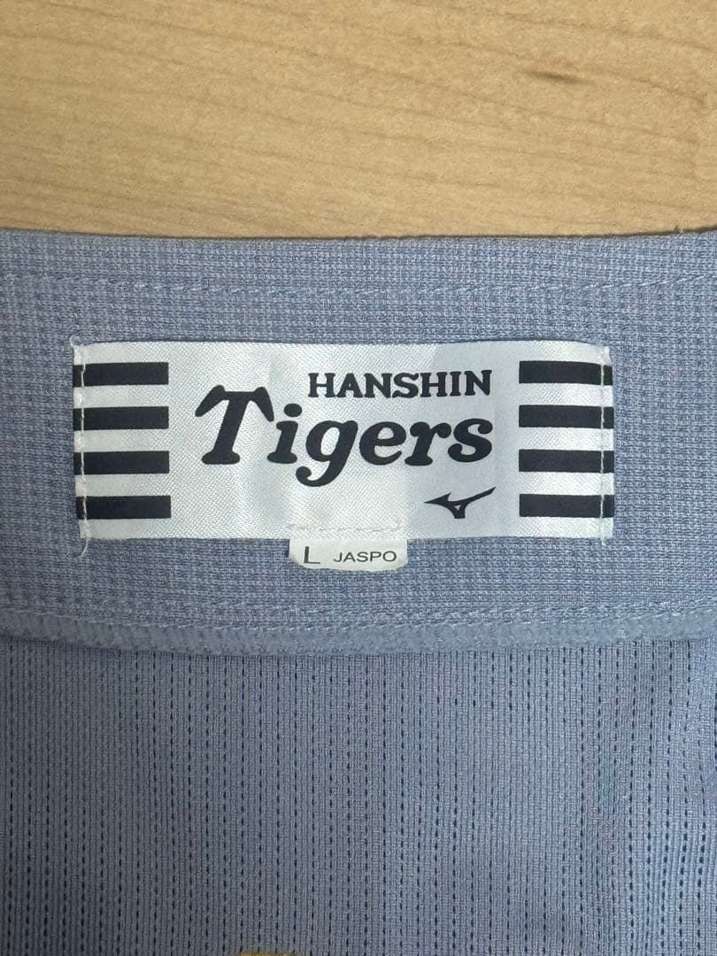 和*砲様 阪神タイガース 森下翔太 ビジターユニフォーム L