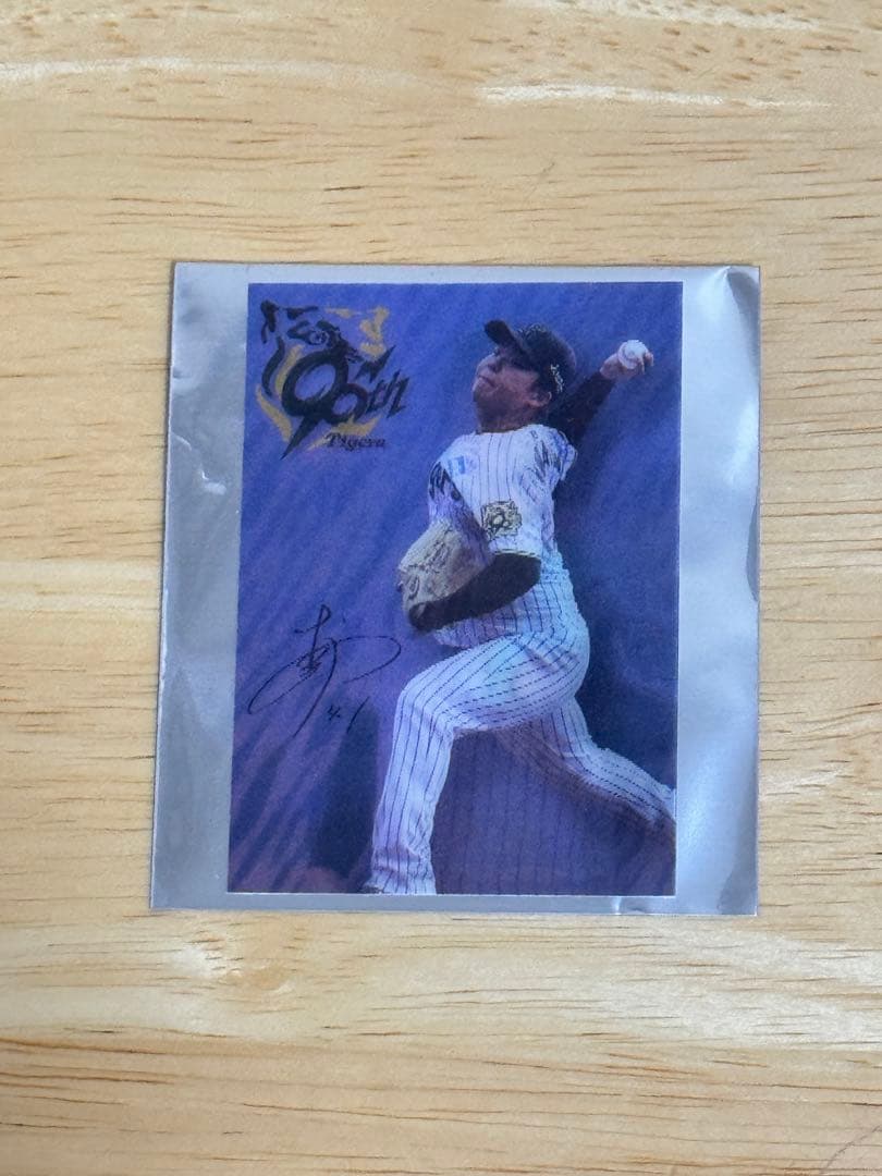 和*砲様 阪神タイガース 森下翔太 ビジターユニフォーム L