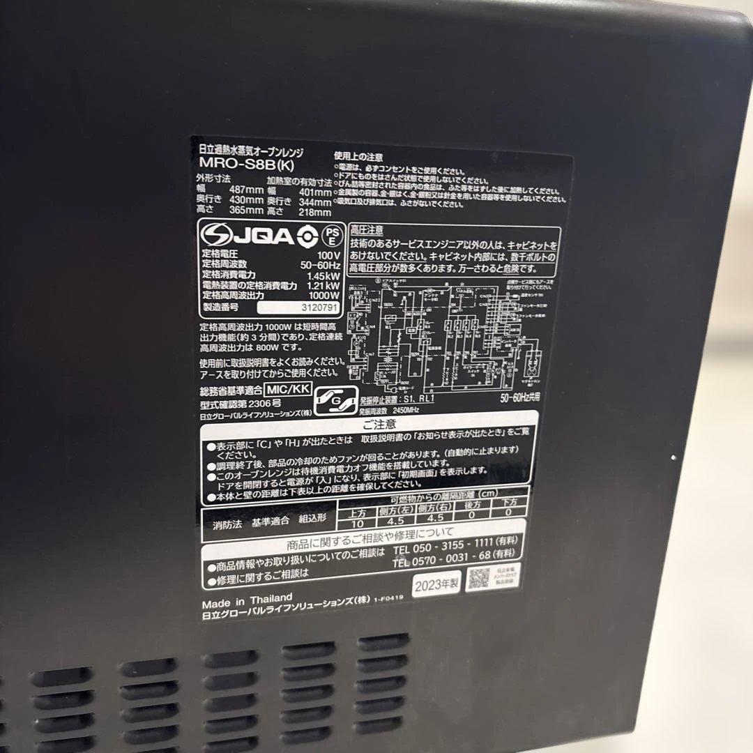 【くま♡】オーブンレンジ