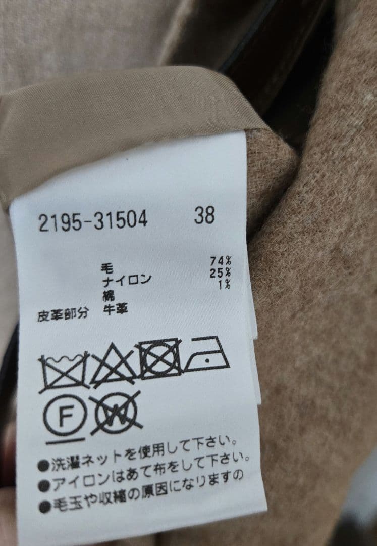 【美品】MORABITOケープ　ポンチョ　モラビトアウター　ケープポンチョ