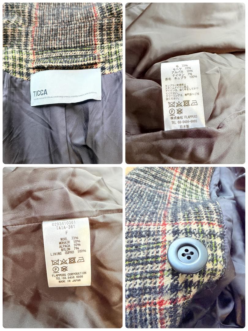 希少✨ティッカ　テントコート　アルパカ　モヘヤ　ロングコート　ダブル