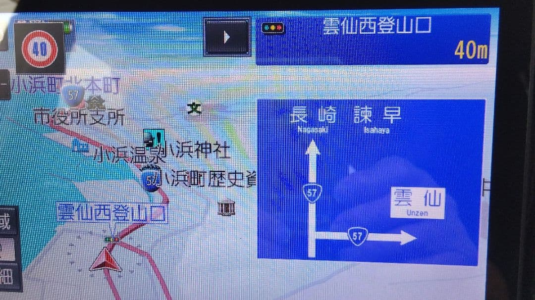 パナソニックBluetooth