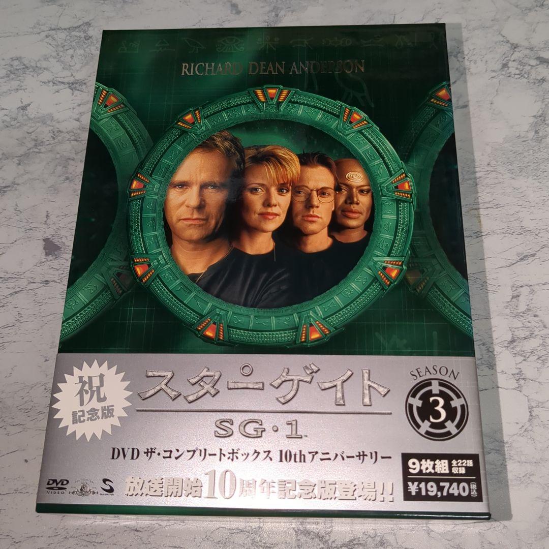 スターゲイト SG-1 シーズン1・2・3・4 初回限定版 10周年記念版