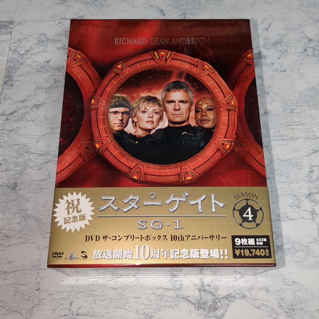 スターゲイト SG-1 シーズン1・2・3・4 初回限定版 10周年記念版