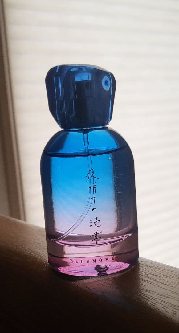 リブロアリア オードパルファム 50mL 　湖畔の画集　夜明けの読書