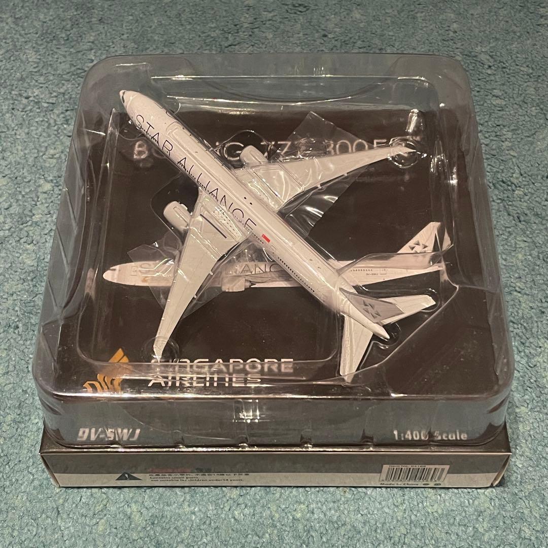 SINGAPORE AIRLINES 777-300ER シンガポール航空 PH