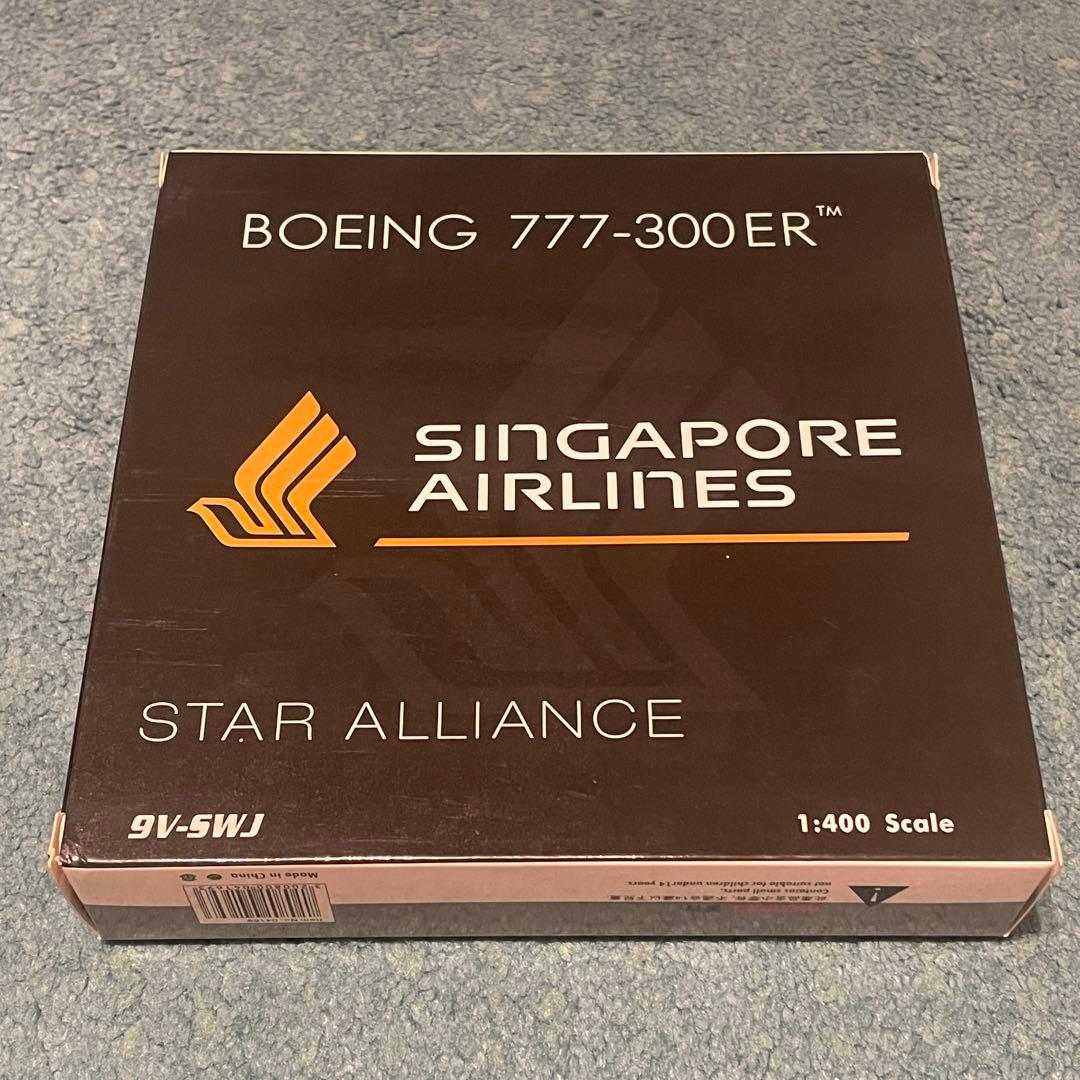 SINGAPORE AIRLINES 777-300ER シンガポール航空 PH