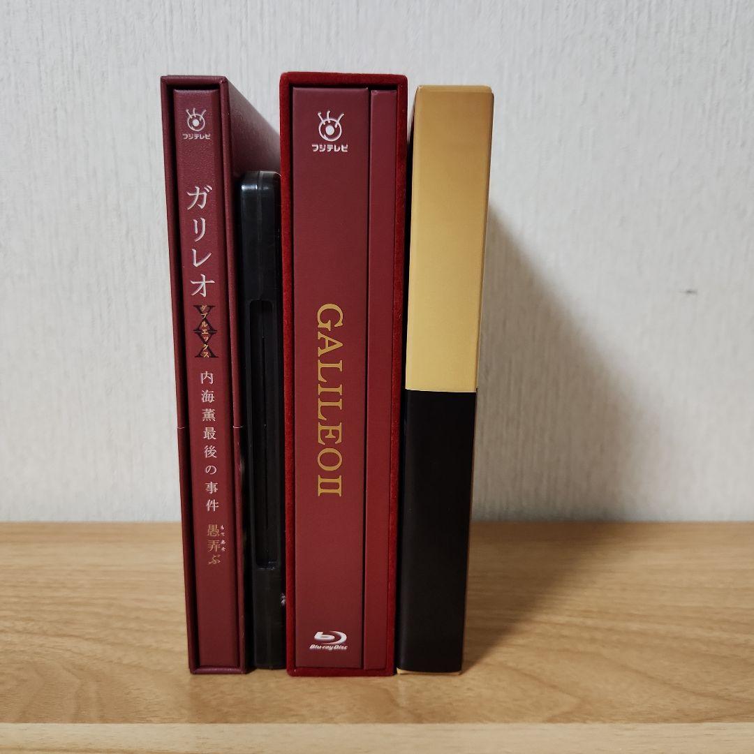 ガリレオ Blu-ray BOX〈3枚組〉