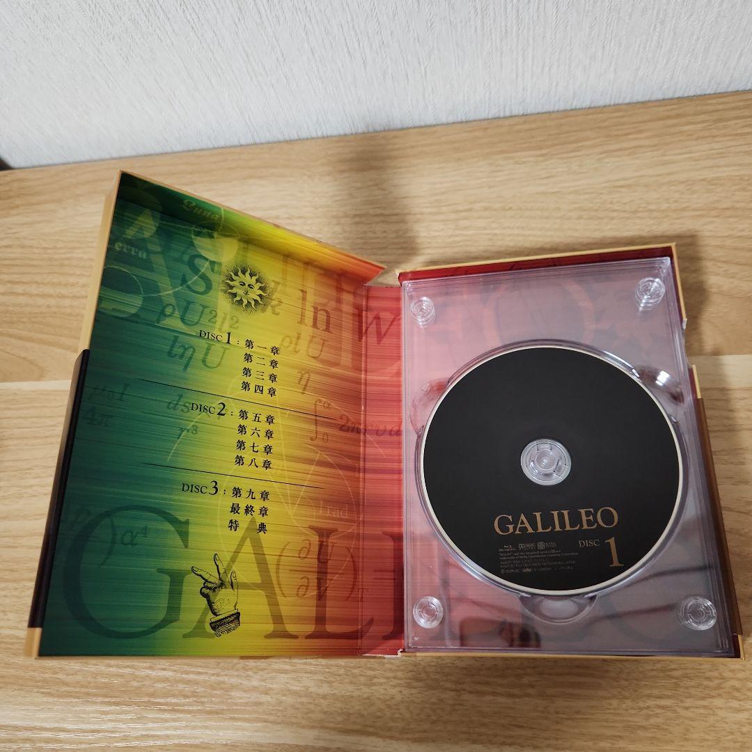 ガリレオ Blu-ray BOX〈3枚組〉