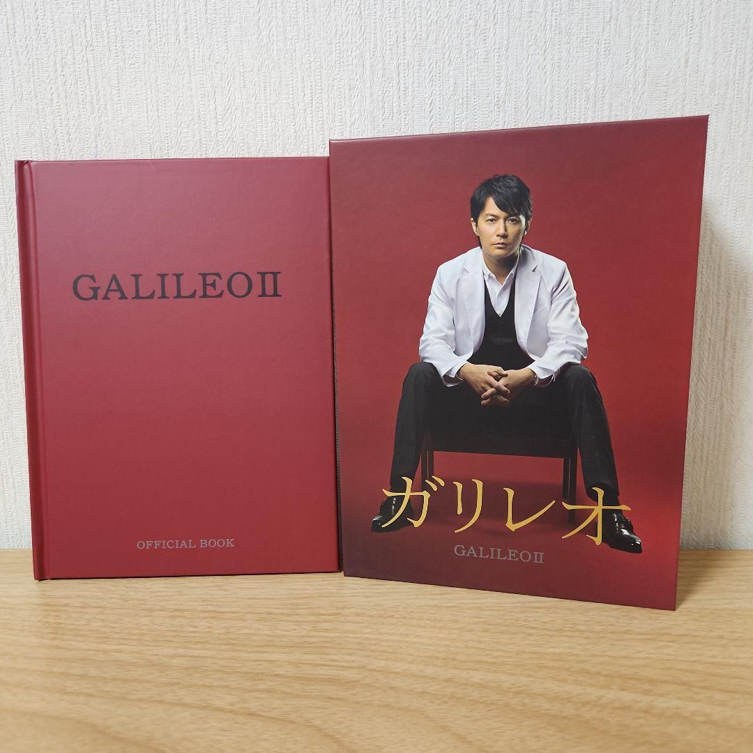 ガリレオ Blu-ray BOX〈3枚組〉