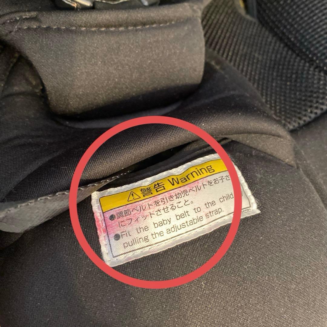 Combi CG-CTG 新生児 クルムーヴ　シートベルト固定