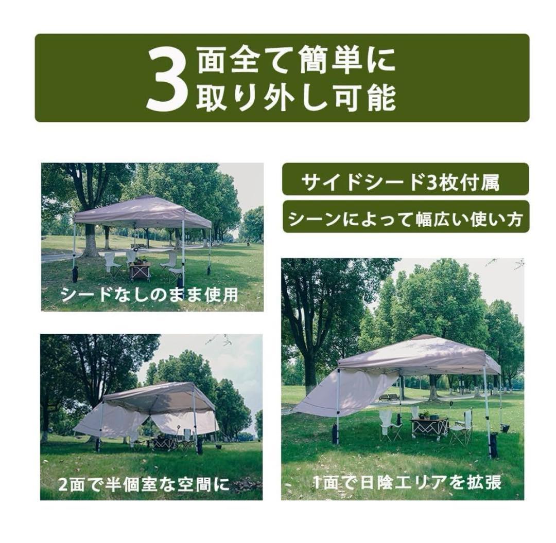 タープテント ワンタッチ サイドシート3枚付き 3m/2.5m 3段階調節 ❣️