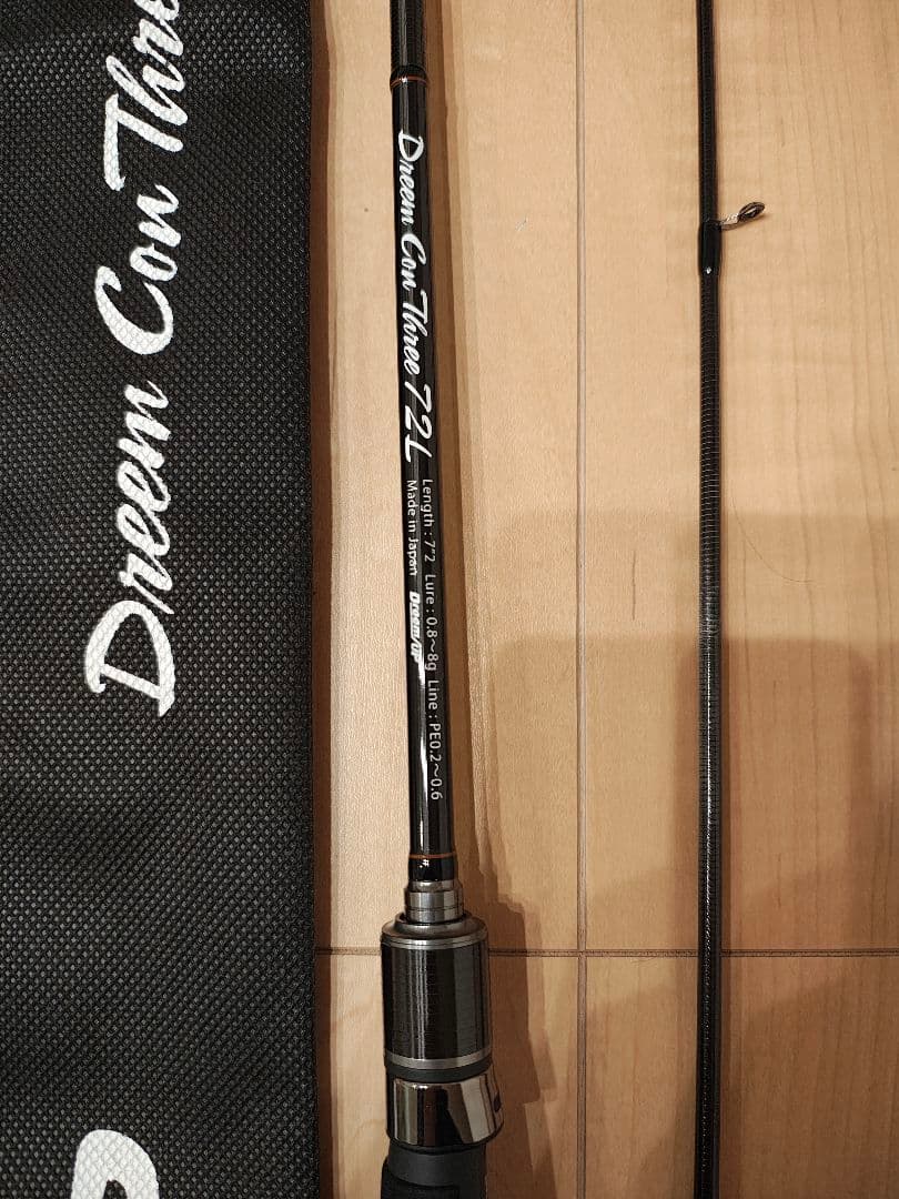 ドリームアップ　ドリームコンスリー　72L　DreamUp