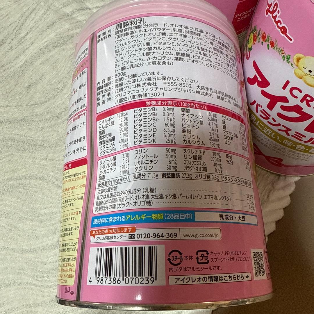 ICREO バランスミルク 0ヶ月から 6本