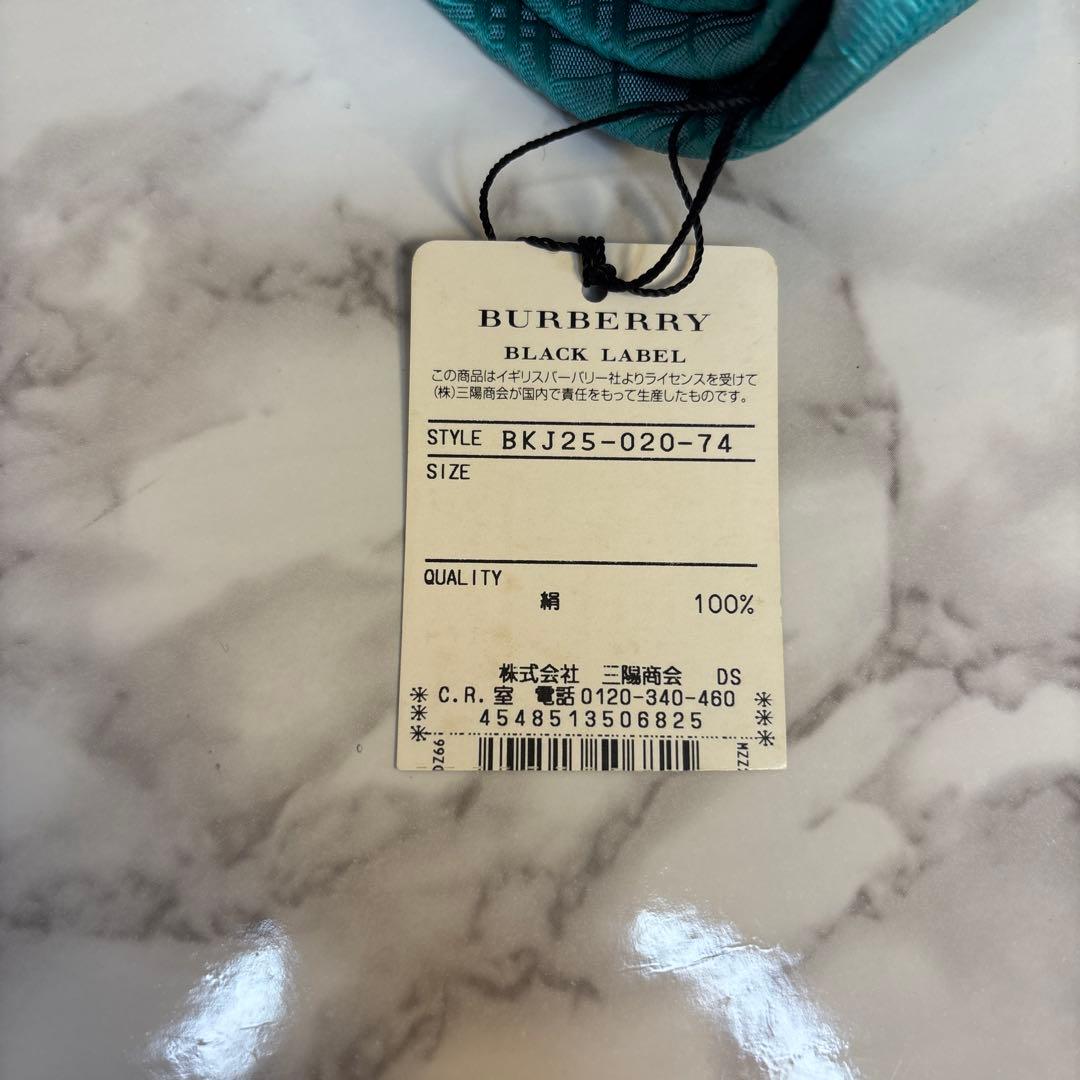 【新品&タグ付】Burberry Black label グリーン　ネクタイ