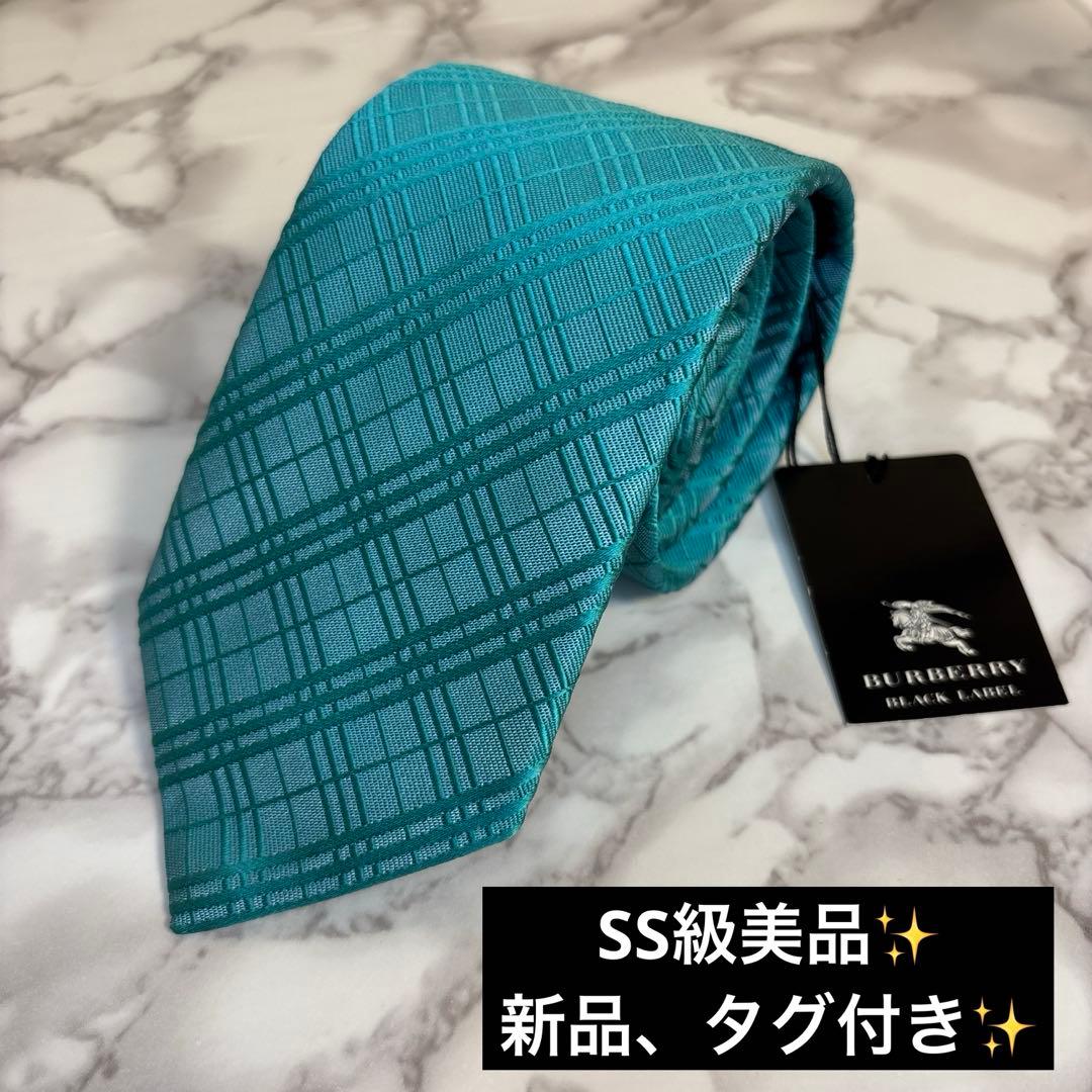 【新品&タグ付】Burberry Black label グリーン　ネクタイ