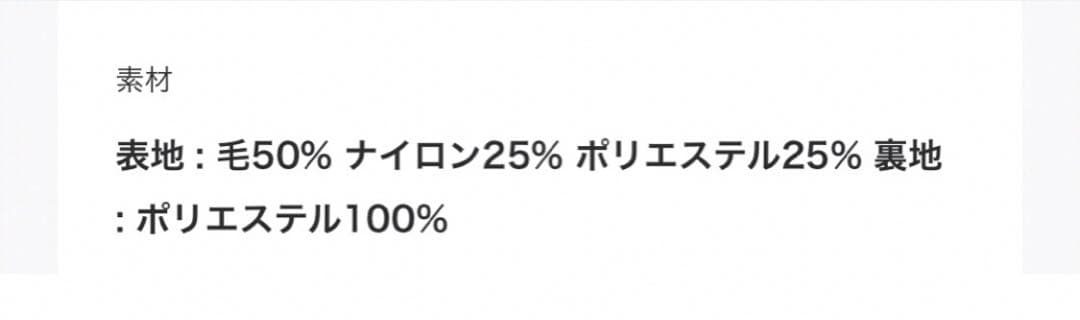 【美品】アーバンリサーチ　コート　ネイビー　38