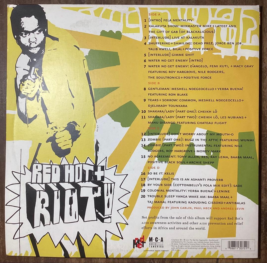 Fela kuti トリビュートレコード　RED HOT RIOT 2LP