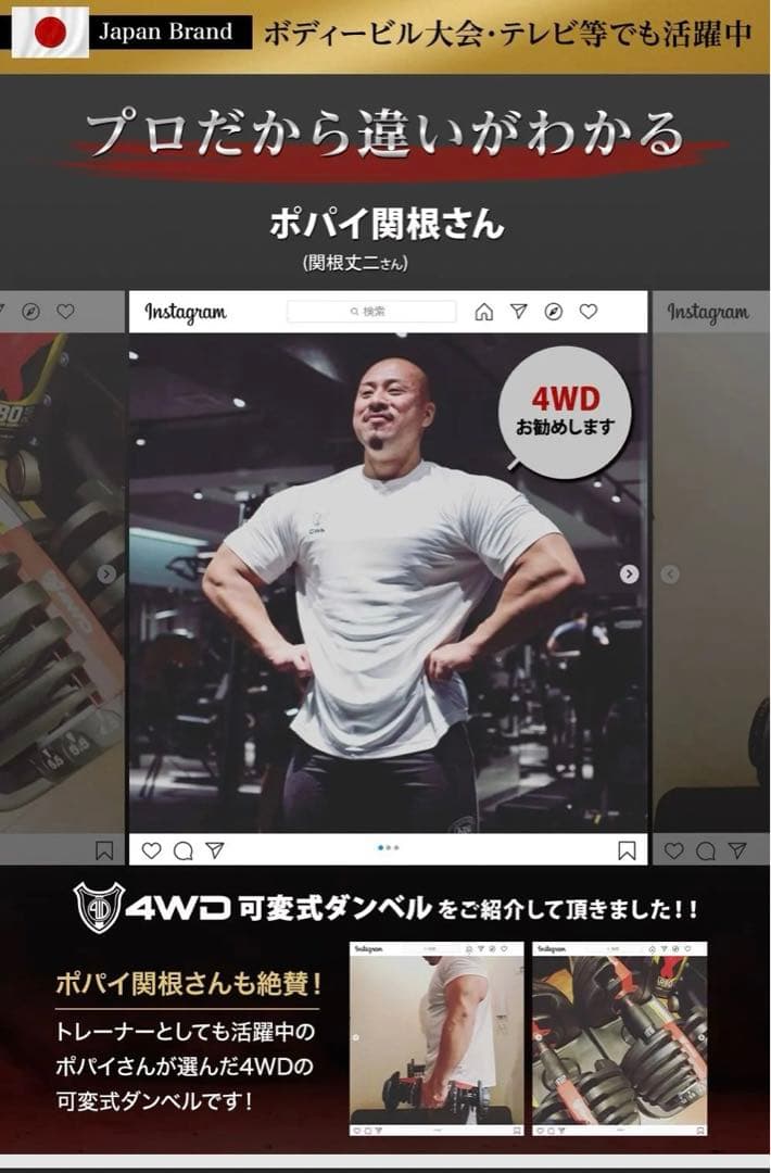 4WD 可変式ダンベル 41kg 2個セット マット付き 可変式  未使用品