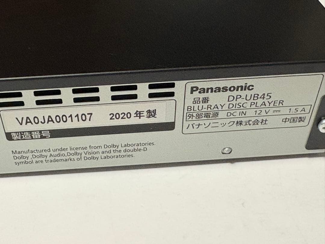 パナソニック　ウルトラHDブルーレイプレーヤーDP-UB45 2020年製動作品
