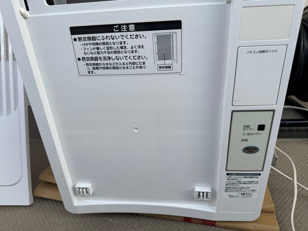 コイズミ ウインド エアコン クーラー 窓用ウィンド ウインドウ