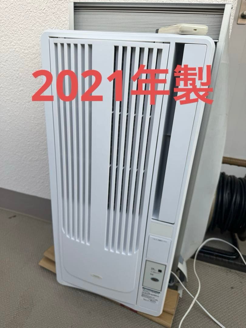 コイズミ ウインド エアコン クーラー 窓用ウィンド ウインドウ