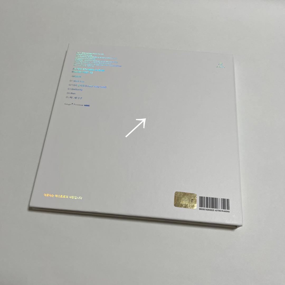 ASTRO DREAM PART.02 リパケ ウヌセット