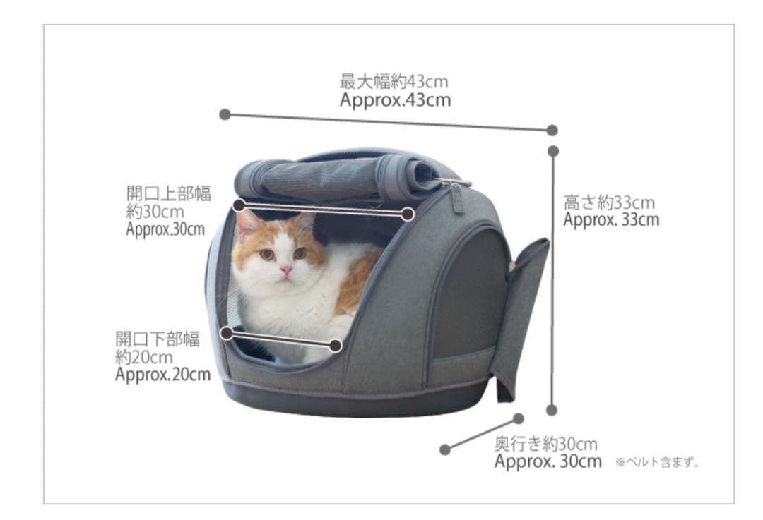 OPPO Pet Carrier muna FLペットキャリアミュナFL 犬猫