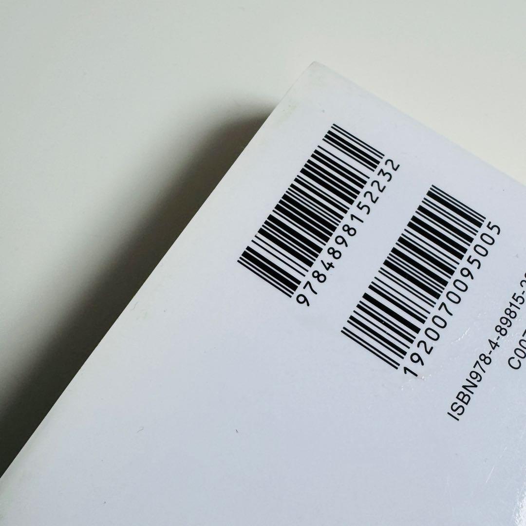 アート・デザイン・音楽 INOUE TSUGUYA GRAPHIC WORKS 1981-2007