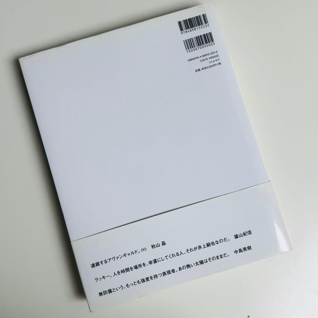 アート・デザイン・音楽 INOUE TSUGUYA GRAPHIC WORKS 1981-2007