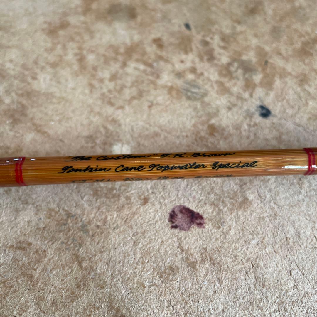 TKブラウン トンキンケーン トップウォータースペシャル 53ML バンブー