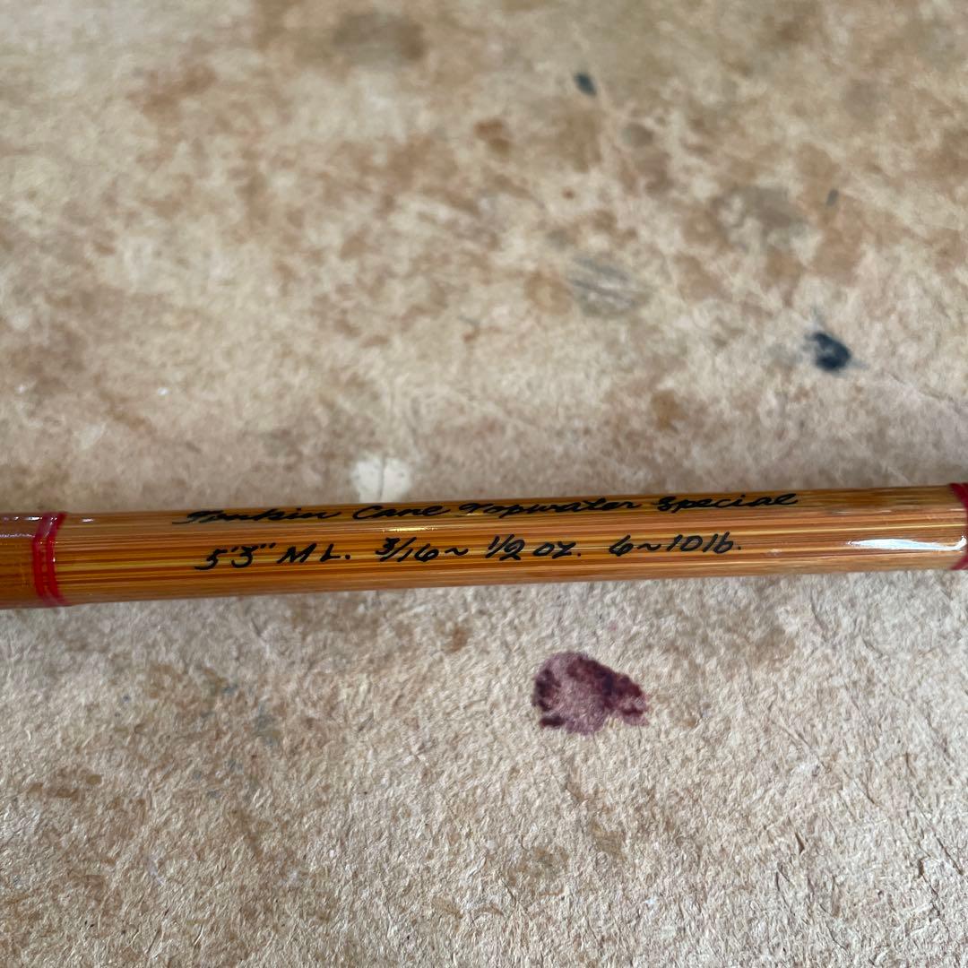 TKブラウン トンキンケーン トップウォータースペシャル 53ML バンブー