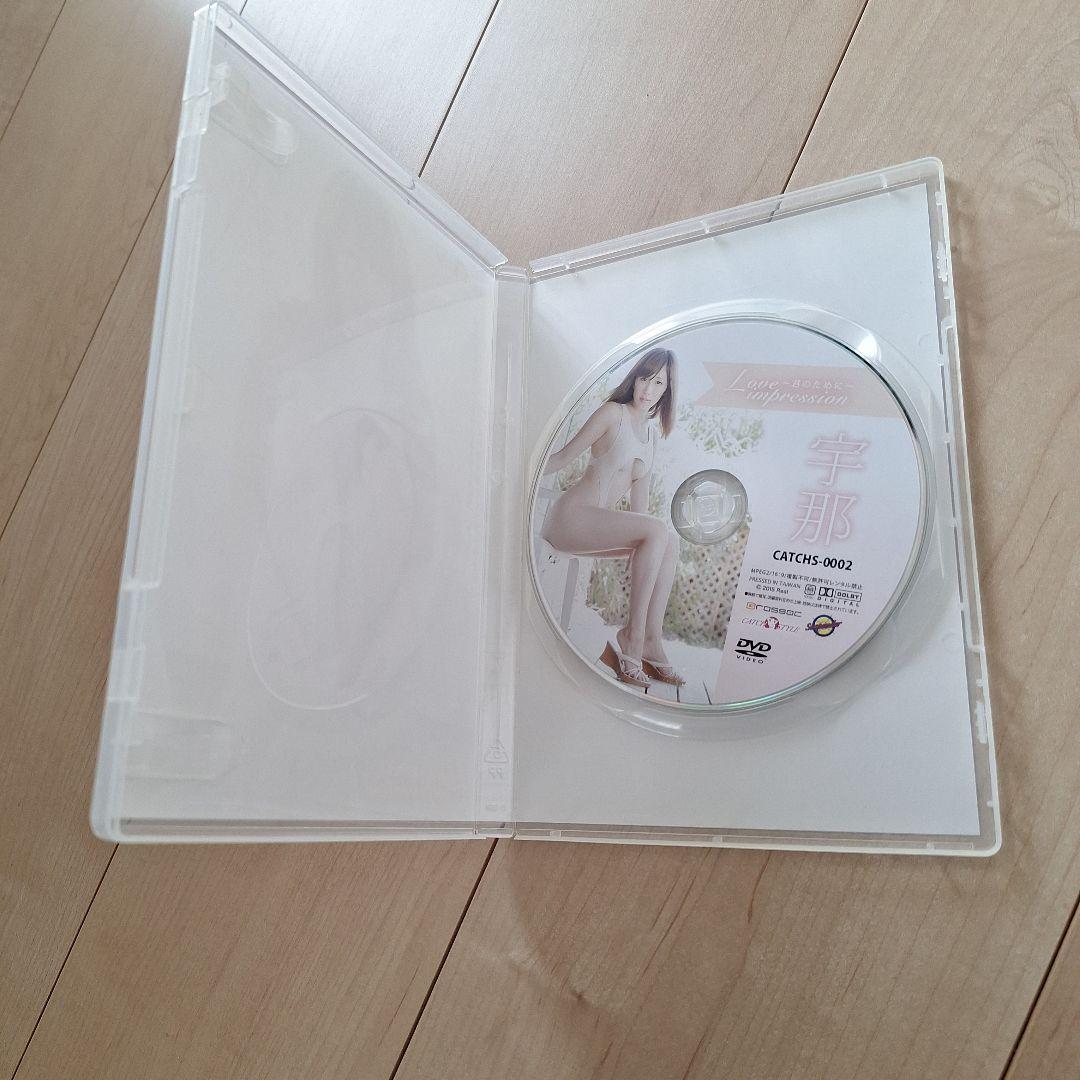 宇那/Loveimpression～君のために～