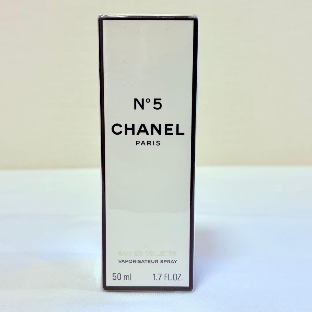 新品未開封　CHANEL Ｎ°5 EDT シャネル　オードトワレ　香水　50ml