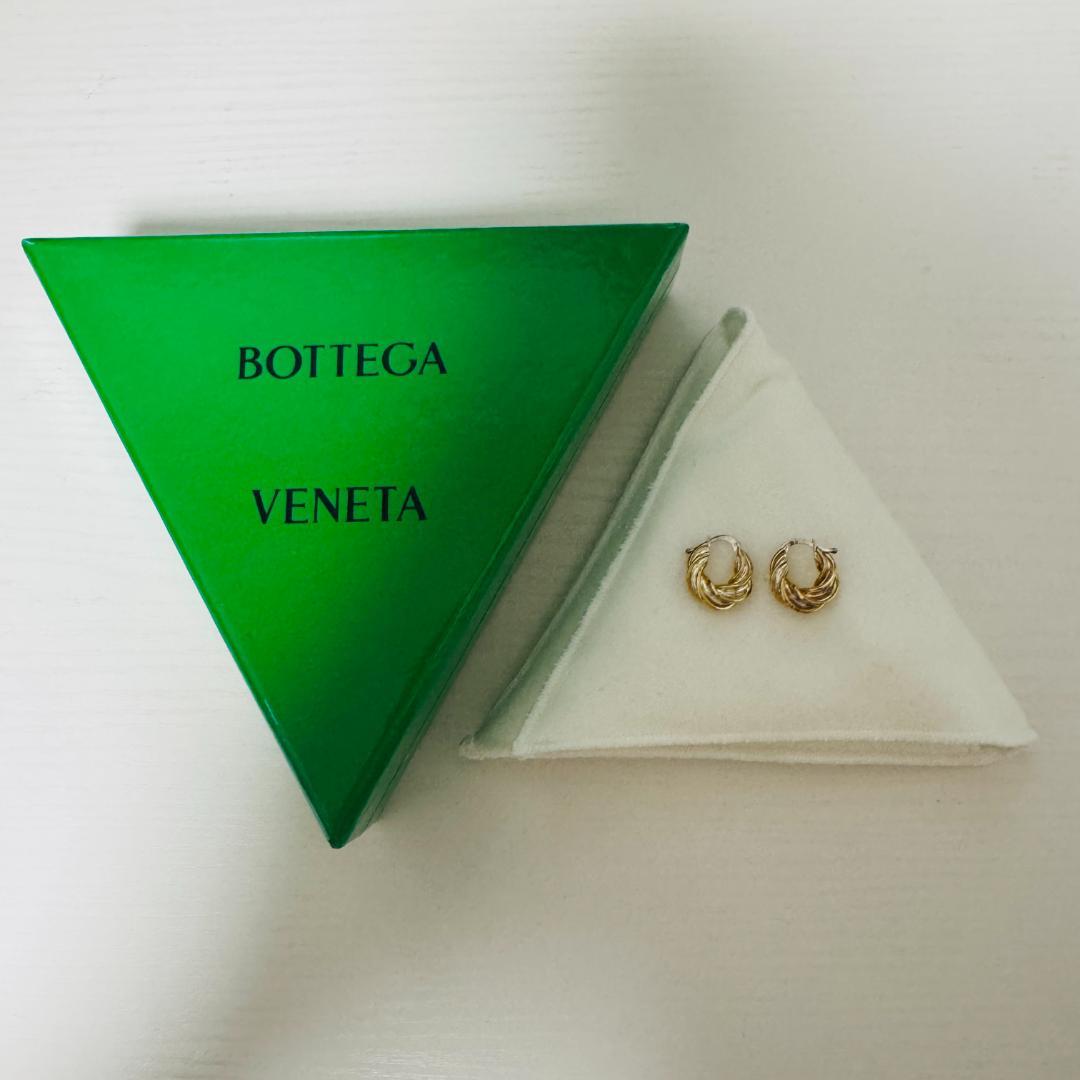 【箱付】BOTTEGA VENETA フープ　ピアス　ツイスト　Ag925