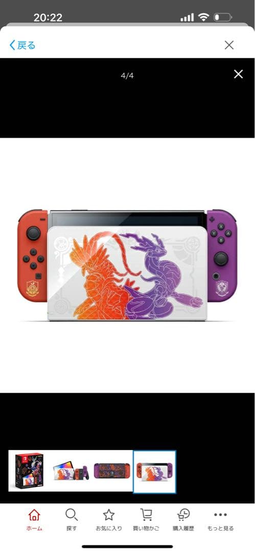 【新品】Nintendo Switch（有機ELモデル）ポケットモンスター