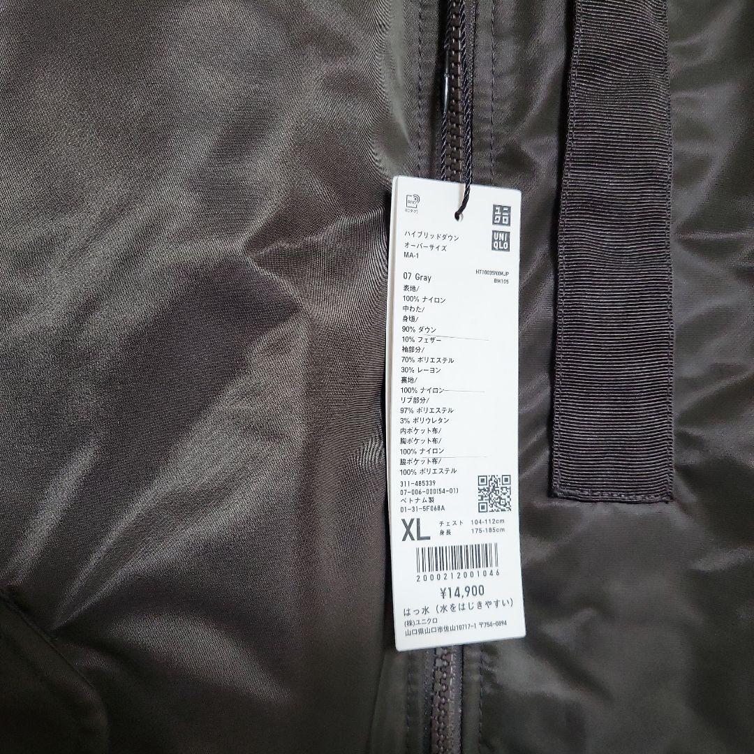 新品未使用2026　＋J復刻ハイブリッドダウンオーバーサイズMA-1